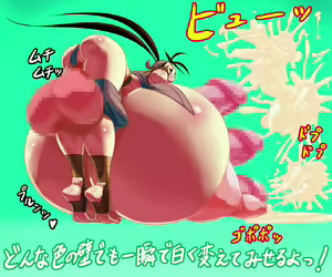 Page 16 of Ibuki hyper futa 3 - preview thumbnail