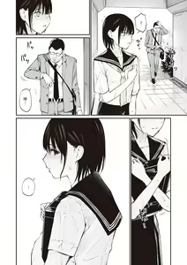 Page 106 of Oji-san de Umeru Ana ~Team☆Lucky Sakuhinshuu~ | 被歐吉桑塞滿的那裡~チーム☆ラッキー作品集~ - preview thumbnail