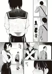 Page 107 of Oji-san de Umeru Ana ~Team☆Lucky Sakuhinshuu~ | 被歐吉桑塞滿的那裡~チーム☆ラッキー作品集~ - preview thumbnail
