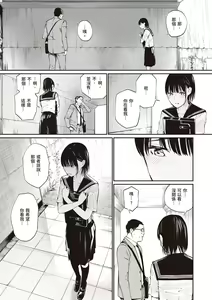 Page 109 of Oji-san de Umeru Ana ~Team☆Lucky Sakuhinshuu~ | 被歐吉桑塞滿的那裡~チーム☆ラッキー作品集~ - preview thumbnail
