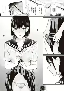 Page 113 of Oji-san de Umeru Ana ~Team☆Lucky Sakuhinshuu~ | 被歐吉桑塞滿的那裡~チーム☆ラッキー作品集~ - preview thumbnail