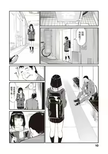 Page 12 of Oji-san de Umeru Ana ~Team☆Lucky Sakuhinshuu~ | 被歐吉桑塞滿的那裡~チーム☆ラッキー作品集~ - preview thumbnail