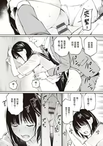 Page 123 of Oji-san de Umeru Ana ~Team☆Lucky Sakuhinshuu~ | 被歐吉桑塞滿的那裡~チーム☆ラッキー作品集~ - preview thumbnail