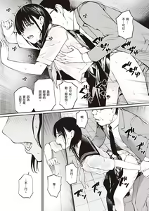 Page 124 of Oji-san de Umeru Ana ~Team☆Lucky Sakuhinshuu~ | 被歐吉桑塞滿的那裡~チーム☆ラッキー作品集~ - preview thumbnail