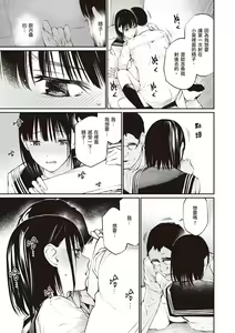 Page 132 of Oji-san de Umeru Ana ~Team☆Lucky Sakuhinshuu~ | 被歐吉桑塞滿的那裡~チーム☆ラッキー作品集~ - preview thumbnail