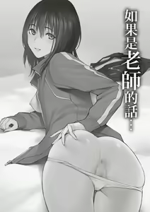 Page 154 of Oji-san de Umeru Ana ~Team☆Lucky Sakuhinshuu~ | 被歐吉桑塞滿的那裡~チーム☆ラッキー作品集~ - preview thumbnail