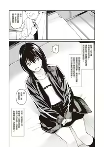 Page 159 of Oji-san de Umeru Ana ~Team☆Lucky Sakuhinshuu~ | 被歐吉桑塞滿的那裡~チーム☆ラッキー作品集~ - preview thumbnail