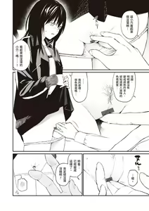 Page 162 of Oji-san de Umeru Ana ~Team☆Lucky Sakuhinshuu~ | 被歐吉桑塞滿的那裡~チーム☆ラッキー作品集~ - preview thumbnail