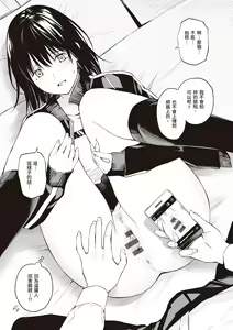 Page 163 of Oji-san de Umeru Ana ~Team☆Lucky Sakuhinshuu~ | 被歐吉桑塞滿的那裡~チーム☆ラッキー作品集~ - preview thumbnail