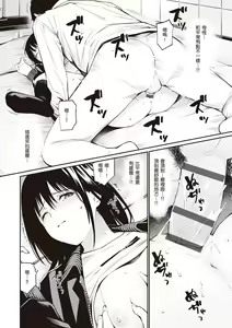 Page 166 of Oji-san de Umeru Ana ~Team☆Lucky Sakuhinshuu~ | 被歐吉桑塞滿的那裡~チーム☆ラッキー作品集~ - preview thumbnail