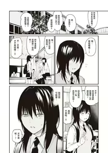 Page 172 of Oji-san de Umeru Ana ~Team☆Lucky Sakuhinshuu~ | 被歐吉桑塞滿的那裡~チーム☆ラッキー作品集~ - preview thumbnail