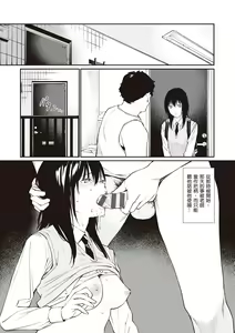 Page 173 of Oji-san de Umeru Ana ~Team☆Lucky Sakuhinshuu~ | 被歐吉桑塞滿的那裡~チーム☆ラッキー作品集~ - preview thumbnail