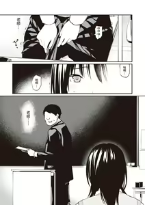 Page 177 of Oji-san de Umeru Ana ~Team☆Lucky Sakuhinshuu~ | 被歐吉桑塞滿的那裡~チーム☆ラッキー作品集~ - preview thumbnail
