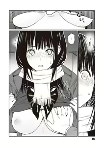 Page 18 of Oji-san de Umeru Ana ~Team☆Lucky Sakuhinshuu~ | 被歐吉桑塞滿的那裡~チーム☆ラッキー作品集~ - preview thumbnail