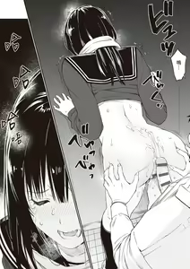 Page 35 of Oji-san de Umeru Ana ~Team☆Lucky Sakuhinshuu~ | 被歐吉桑塞滿的那裡~チーム☆ラッキー作品集~ - preview thumbnail