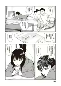 Page 52 of Oji-san de Umeru Ana ~Team☆Lucky Sakuhinshuu~ | 被歐吉桑塞滿的那裡~チーム☆ラッキー作品集~ - preview thumbnail