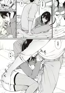 Page 59 of Oji-san de Umeru Ana ~Team☆Lucky Sakuhinshuu~ | 被歐吉桑塞滿的那裡~チーム☆ラッキー作品集~ - preview thumbnail