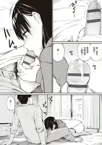 Page 63 of Oji-san de Umeru Ana ~Team☆Lucky Sakuhinshuu~ | 被歐吉桑塞滿的那裡~チーム☆ラッキー作品集~ - preview thumbnail