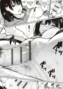 Page 67 of Oji-san de Umeru Ana ~Team☆Lucky Sakuhinshuu~ | 被歐吉桑塞滿的那裡~チーム☆ラッキー作品集~ - preview thumbnail