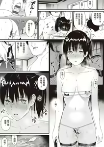 Page 76 of Oji-san de Umeru Ana ~Team☆Lucky Sakuhinshuu~ | 被歐吉桑塞滿的那裡~チーム☆ラッキー作品集~ - preview thumbnail