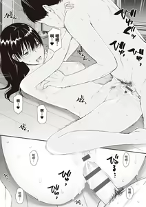 Page 80 of Oji-san de Umeru Ana ~Team☆Lucky Sakuhinshuu~ | 被歐吉桑塞滿的那裡~チーム☆ラッキー作品集~ - preview thumbnail