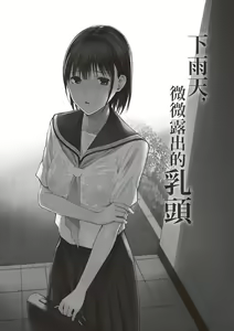Page 82 of Oji-san de Umeru Ana ~Team☆Lucky Sakuhinshuu~ | 被歐吉桑塞滿的那裡~チーム☆ラッキー作品集~ - preview thumbnail