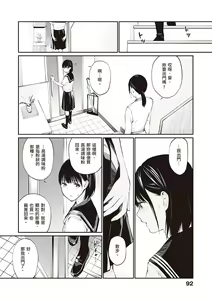 Page 94 of Oji-san de Umeru Ana ~Team☆Lucky Sakuhinshuu~ | 被歐吉桑塞滿的那裡~チーム☆ラッキー作品集~ - preview thumbnail