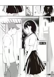 Page 95 of Oji-san de Umeru Ana ~Team☆Lucky Sakuhinshuu~ | 被歐吉桑塞滿的那裡~チーム☆ラッキー作品集~ - preview thumbnail