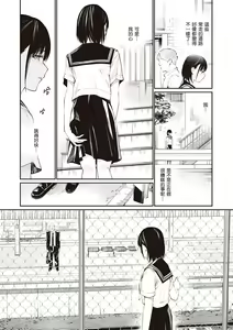Page 96 of Oji-san de Umeru Ana ~Team☆Lucky Sakuhinshuu~ | 被歐吉桑塞滿的那裡~チーム☆ラッキー作品集~ - preview thumbnail