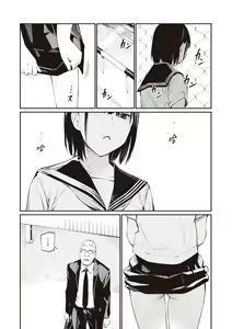 Page 98 of Oji-san de Umeru Ana ~Team☆Lucky Sakuhinshuu~ | 被歐吉桑塞滿的那裡~チーム☆ラッキー作品集~ - preview thumbnail