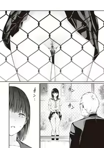 Page 99 of Oji-san de Umeru Ana ~Team☆Lucky Sakuhinshuu~ | 被歐吉桑塞滿的那裡~チーム☆ラッキー作品集~ - preview thumbnail