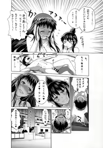 Page 17 of Jyoshi Luck! Side Story ~Aruhi no Kinose-san to Momoi-san~ - preview thumbnail