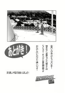 Page 19 of Jyoshi Luck! Side Story ~Aruhi no Kinose-san to Momoi-san~ - preview thumbnail