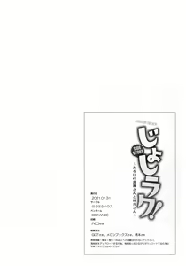 Page 25 of Jyoshi Luck! Side Story ~Aruhi no Kinose-san to Momoi-san~ - preview thumbnail