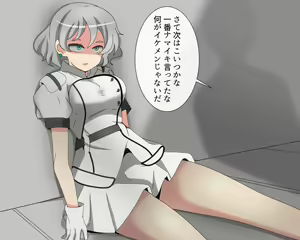 Page 21 of Shikan Hyakkei 57 "Ichiban Nori de Target o Mitsukeru mo Kaeriuchi ni Au-kei no teki Onna" - preview thumbnail