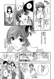 Page 128 of Glass no Megami 1 - preview thumbnail