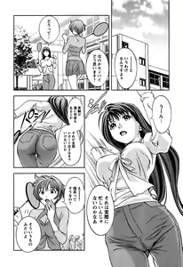 Page 187 of Glass no Megami 1 - preview thumbnail