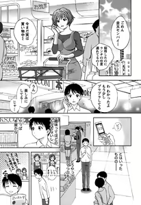 Page 76 of Glass no Megami 1 - preview thumbnail