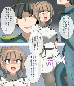 Page 3 of Shikan Hyakkei 55 "Yattsu Atari Sarechau-kei no Teshita-chan" - preview thumbnail