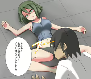 Page 14 of Shikan Hyakkei 13 "Request" - preview thumbnail