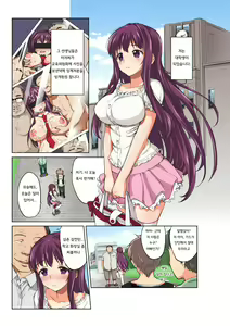 Page 129 of Chii-chan Kaihatsu Nikki Color Ban (decensored) - preview thumbnail