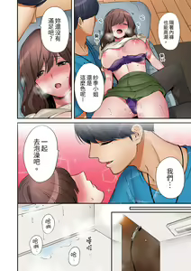 Page 126 of "Okusan, Zenbu Haittemasu Yo" Beit no Otokonoko ni Netoraretemasu | 「太太,全部插進去了喔」妻子被打工的男生睡了 1-12 Complete - preview thumbnail