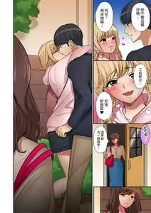 Page 170 of "Okusan, Zenbu Haittemasu Yo" Beit no Otokonoko ni Netoraretemasu | 「太太,全部插進去了喔」妻子被打工的男生睡了 1-12 Complete - preview thumbnail