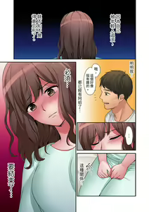Page 173 of "Okusan, Zenbu Haittemasu Yo" Beit no Otokonoko ni Netoraretemasu | 「太太,全部插進去了喔」妻子被打工的男生睡了 1-12 Complete - preview thumbnail