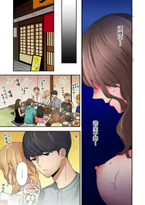 Page 67 of "Okusan, Zenbu Haittemasu Yo" Beit no Otokonoko ni Netoraretemasu | 「太太,全部插進去了喔」妻子被打工的男生睡了 1-12 Complete - preview thumbnail