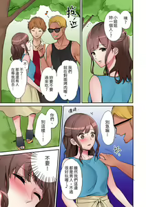 Page 90 of "Okusan, Zenbu Haittemasu Yo" Beit no Otokonoko ni Netoraretemasu | 「太太,全部插進去了喔」妻子被打工的男生睡了 1-12 Complete - preview thumbnail
