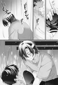 Page 14 of Himitsu no Hokenshitsu - preview thumbnail