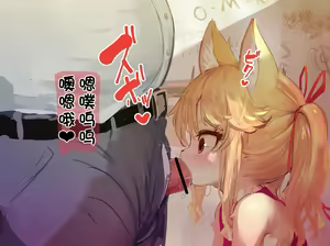 Page 3 of Mesugaki Nekomusume hime kachan - preview thumbnail