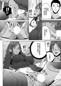 Page 39 of Hitozuma Kyoushi Kari ~ Sensei, Danna no Maede Kon Nani Nuretemasu yo?  | 人妻教師狩獵 ~老師,妳在老公面前變得這麼濕了喔？1-8 Complete - preview thumbnail