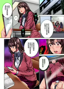 Page 42 of IKUu!! Zenkou Seito no Mae de Koukai Zecchou-saserareta JK no Matsuro | 要高潮了！在全校學生面前被公開高潮的女高中生末路 1-3 Complete - preview thumbnail